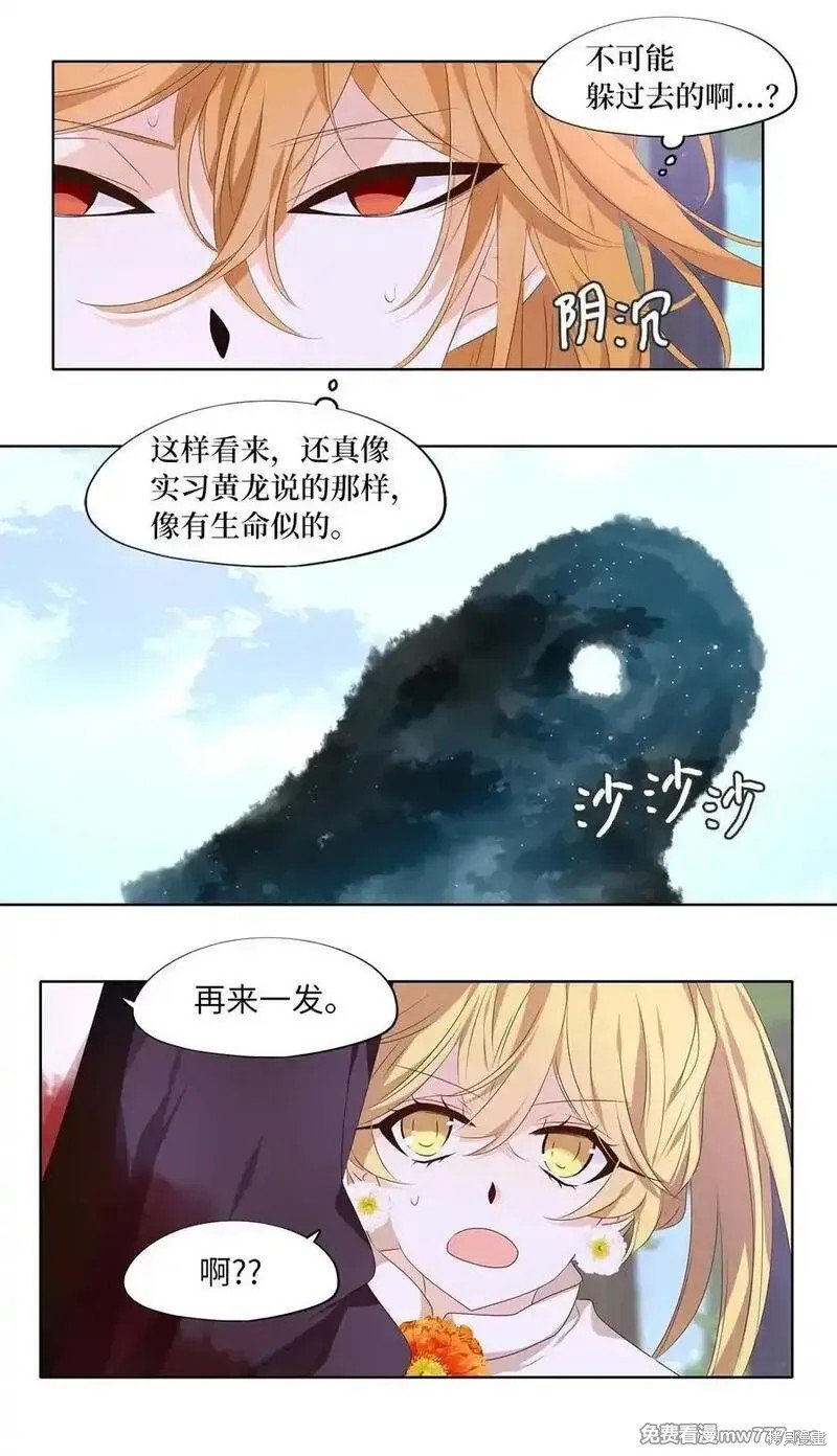 第324话