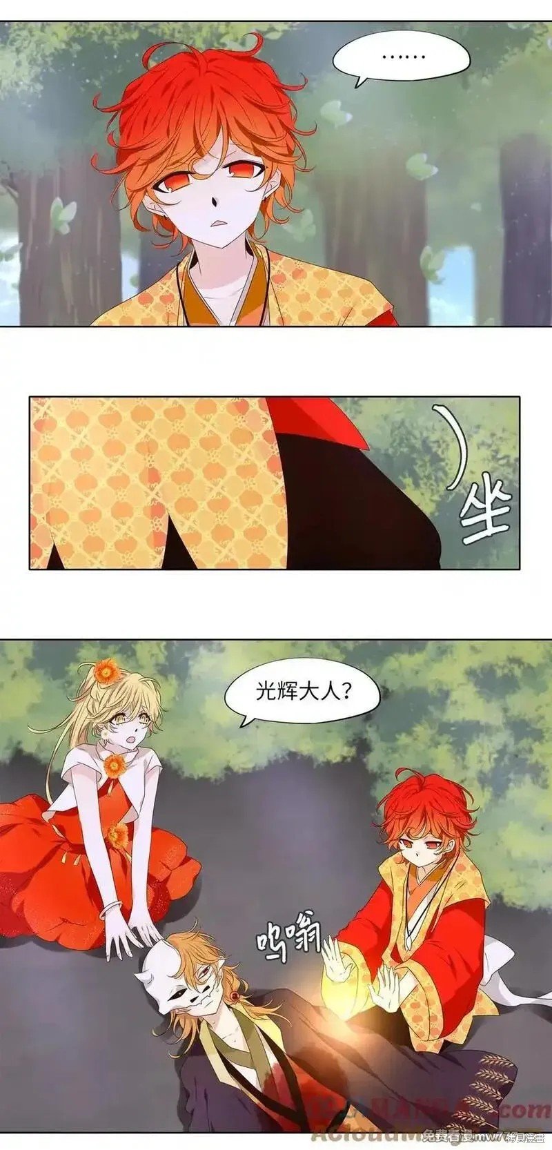 第324话
