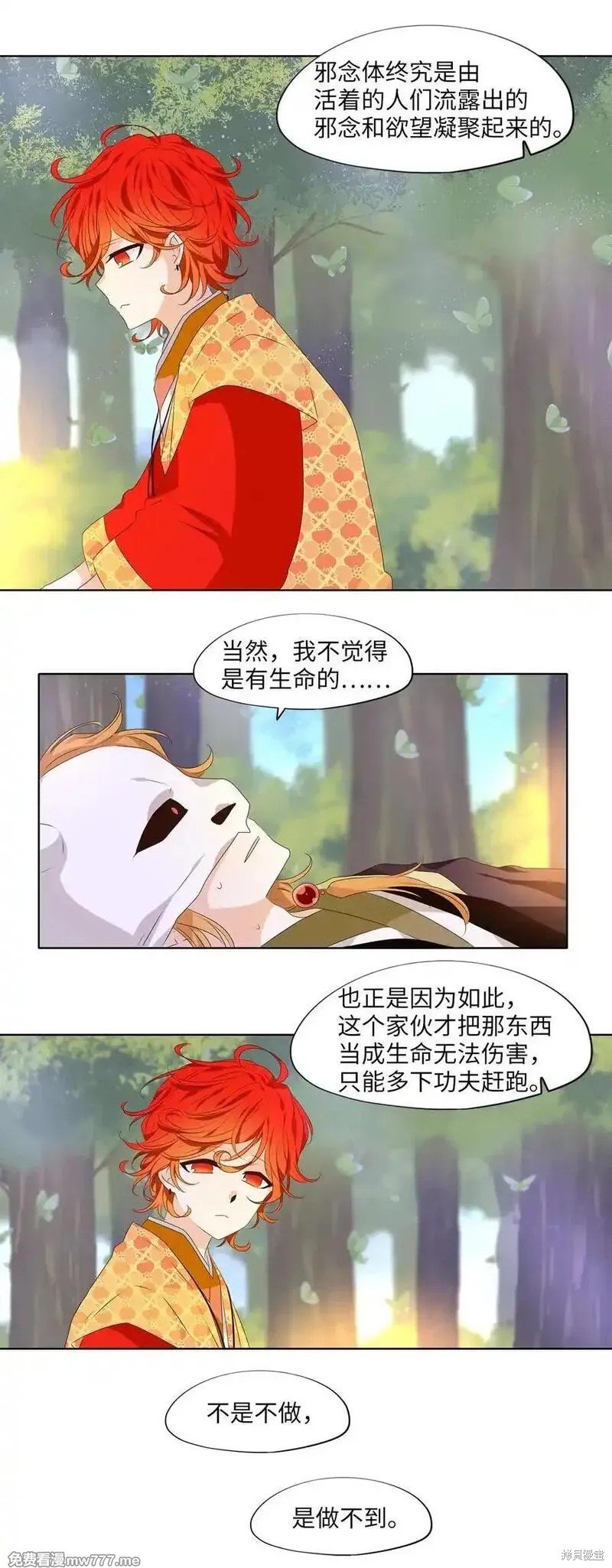 第324话