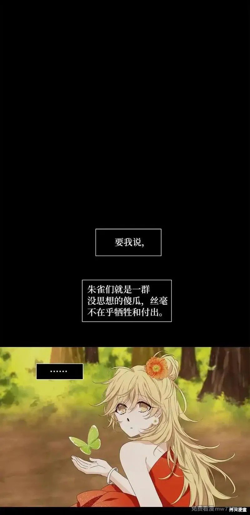 第325话