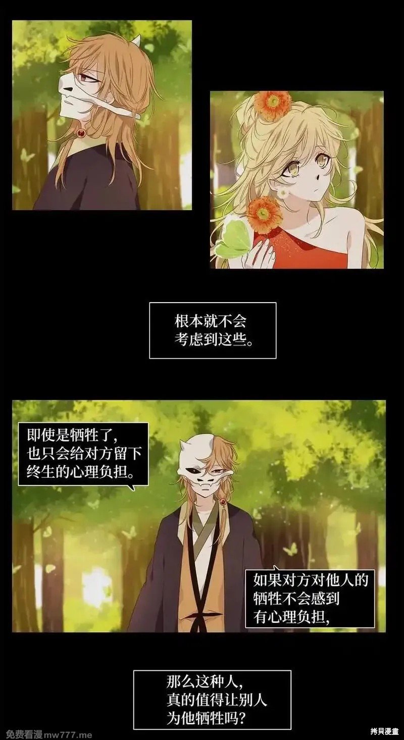 第325话
