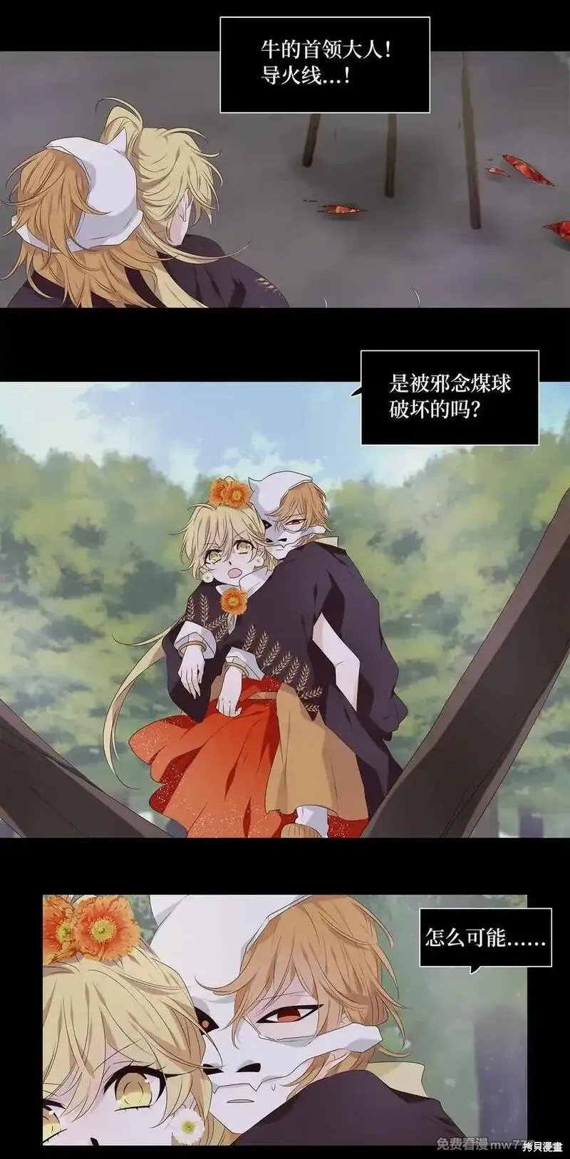 第325话