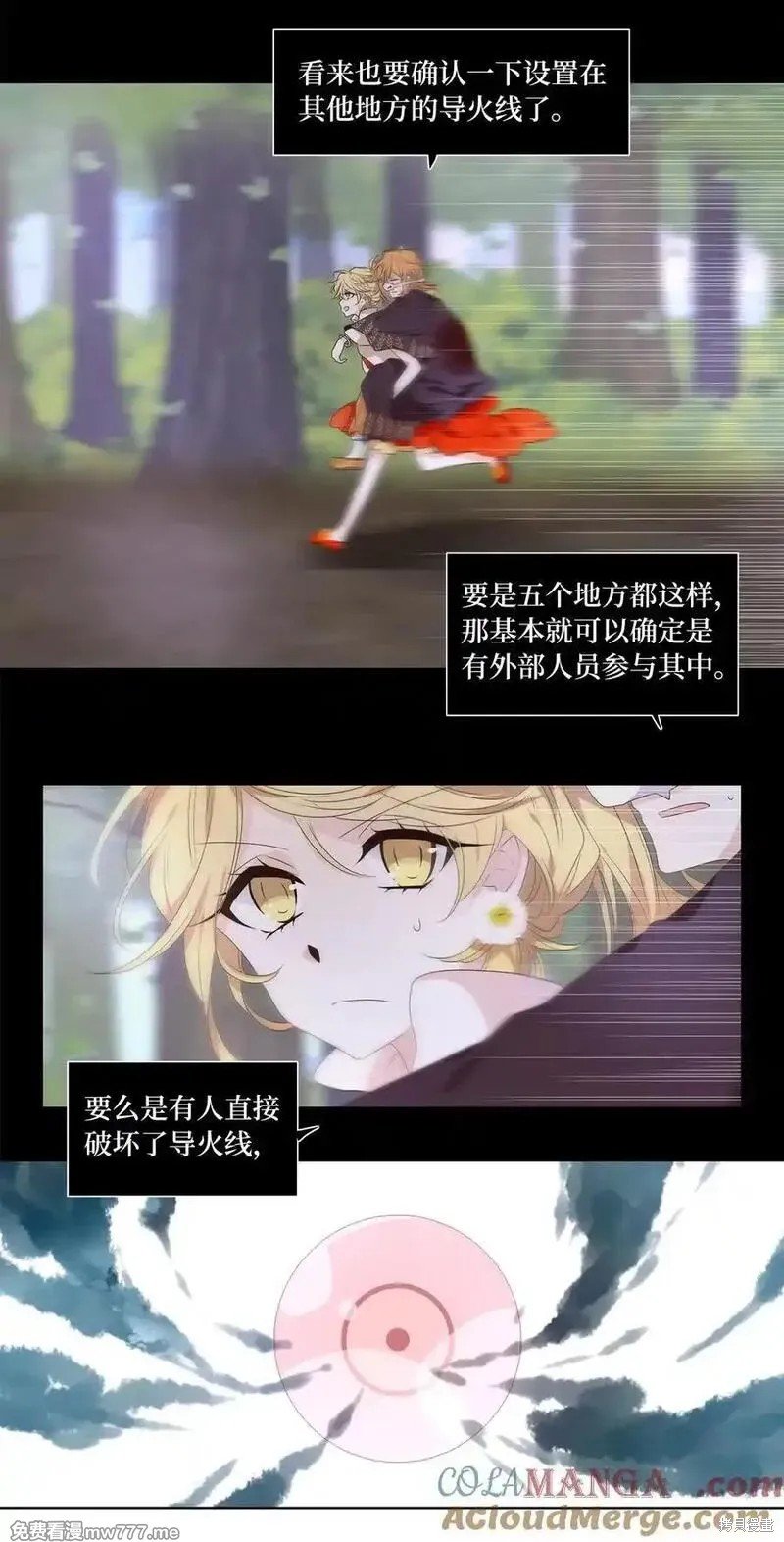 第325话