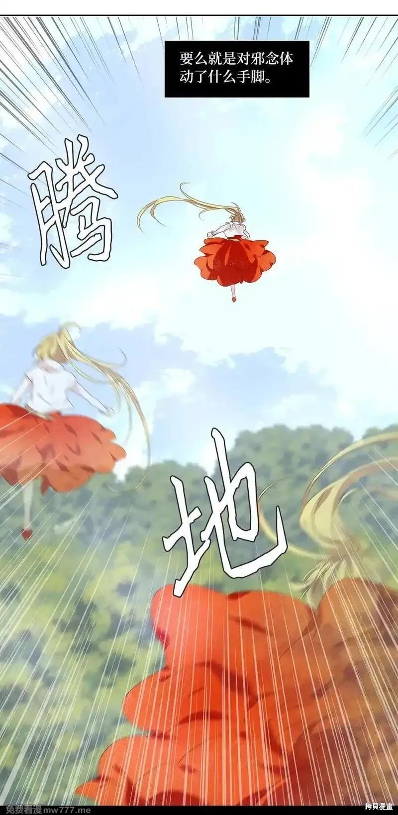第325话