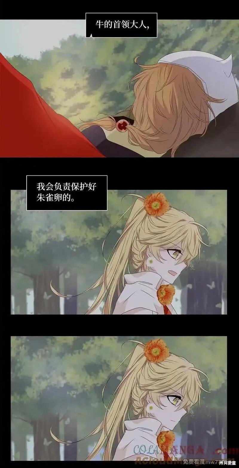 第325话