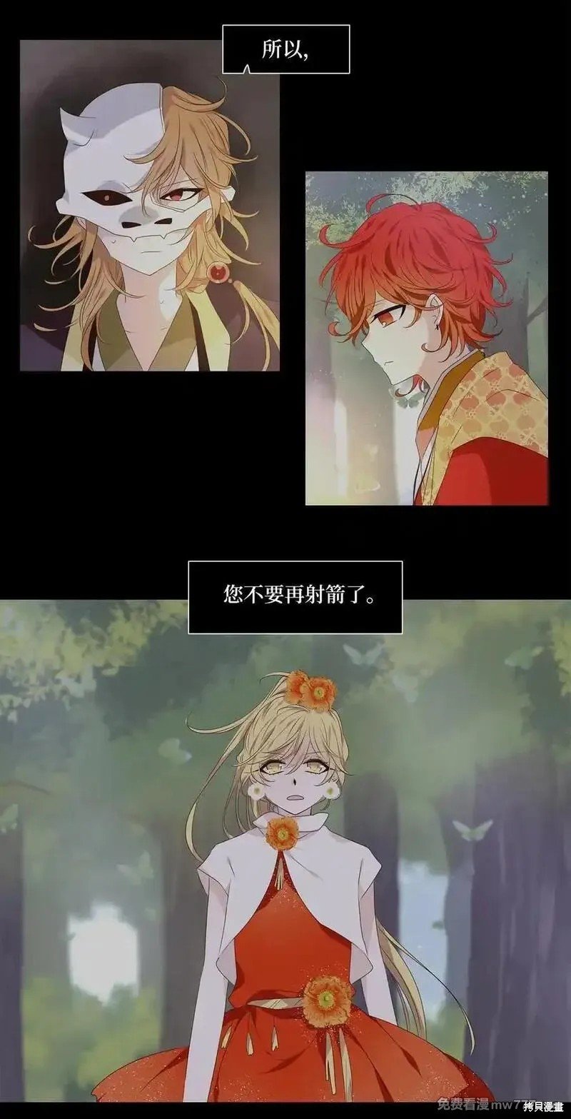第325话
