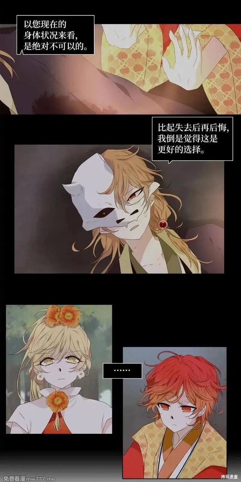 第325话
