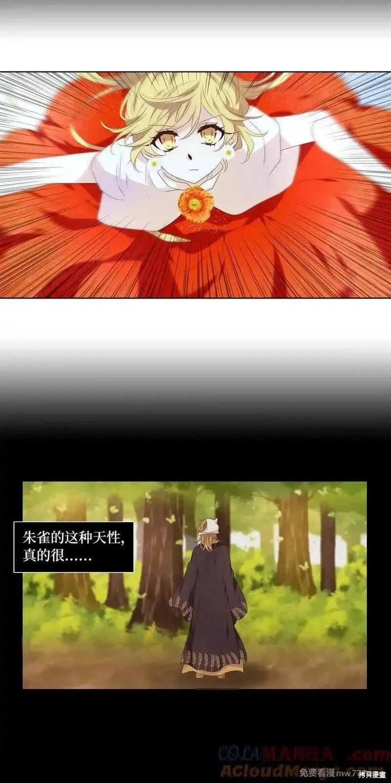 第325话