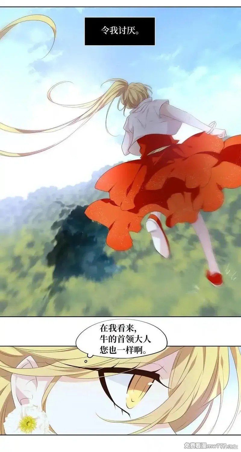 第325话