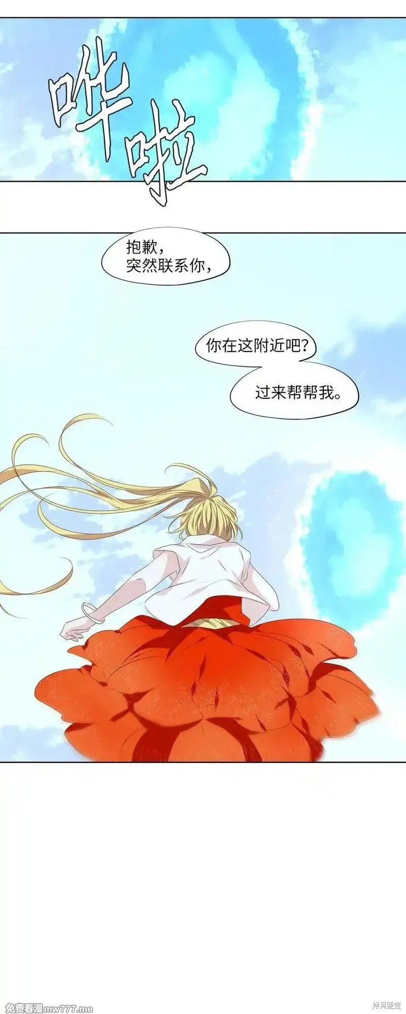 第325话