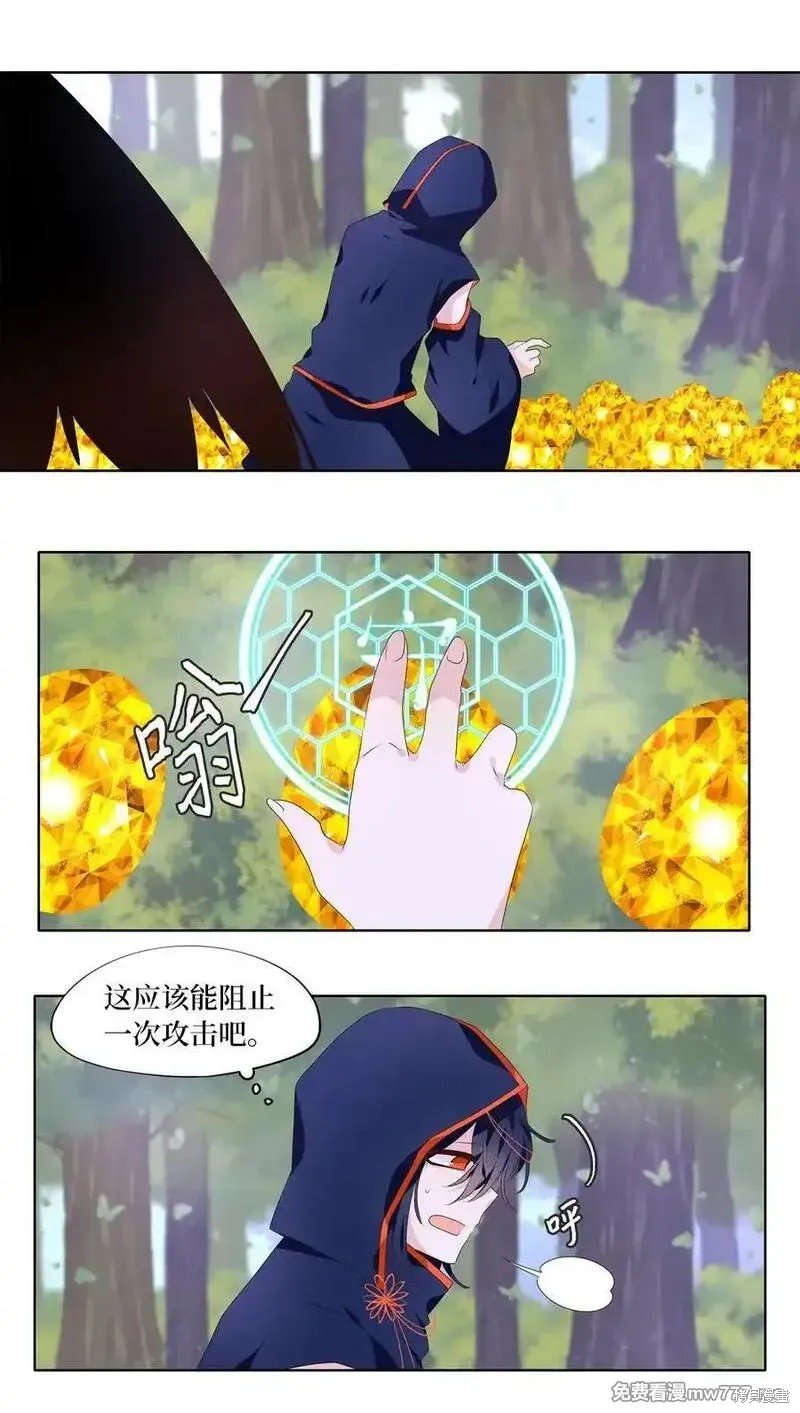 第325话