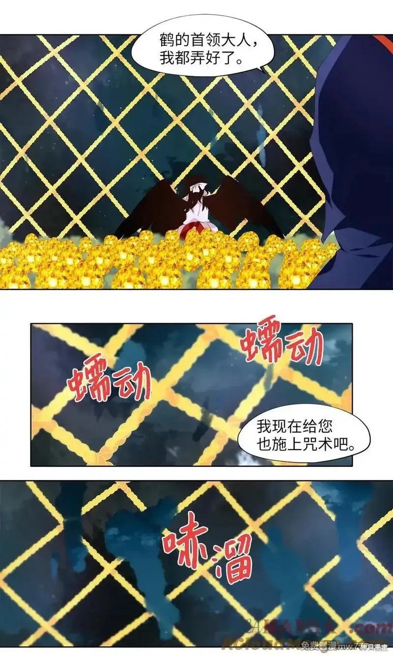 第325话