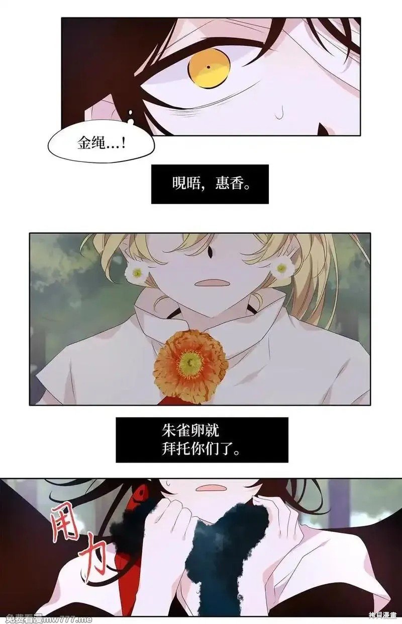 第325话