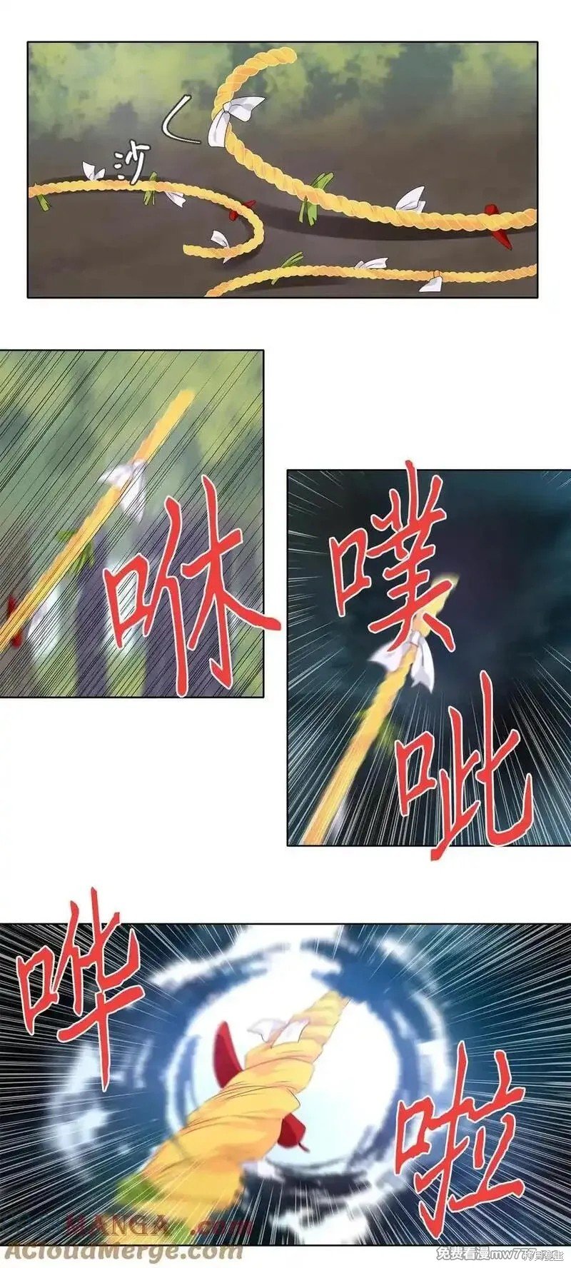 第325话