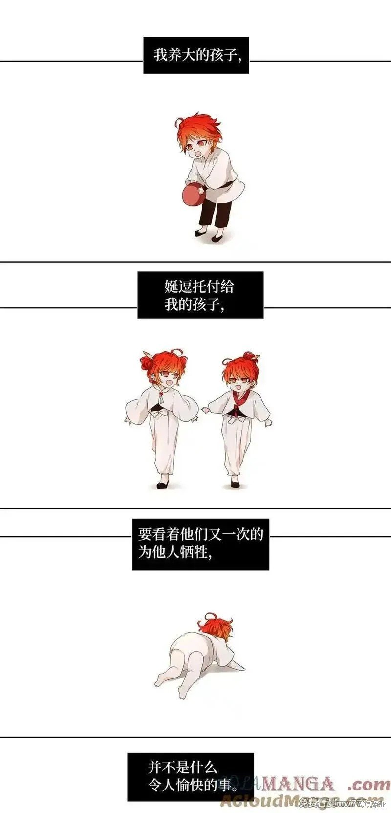 第326话