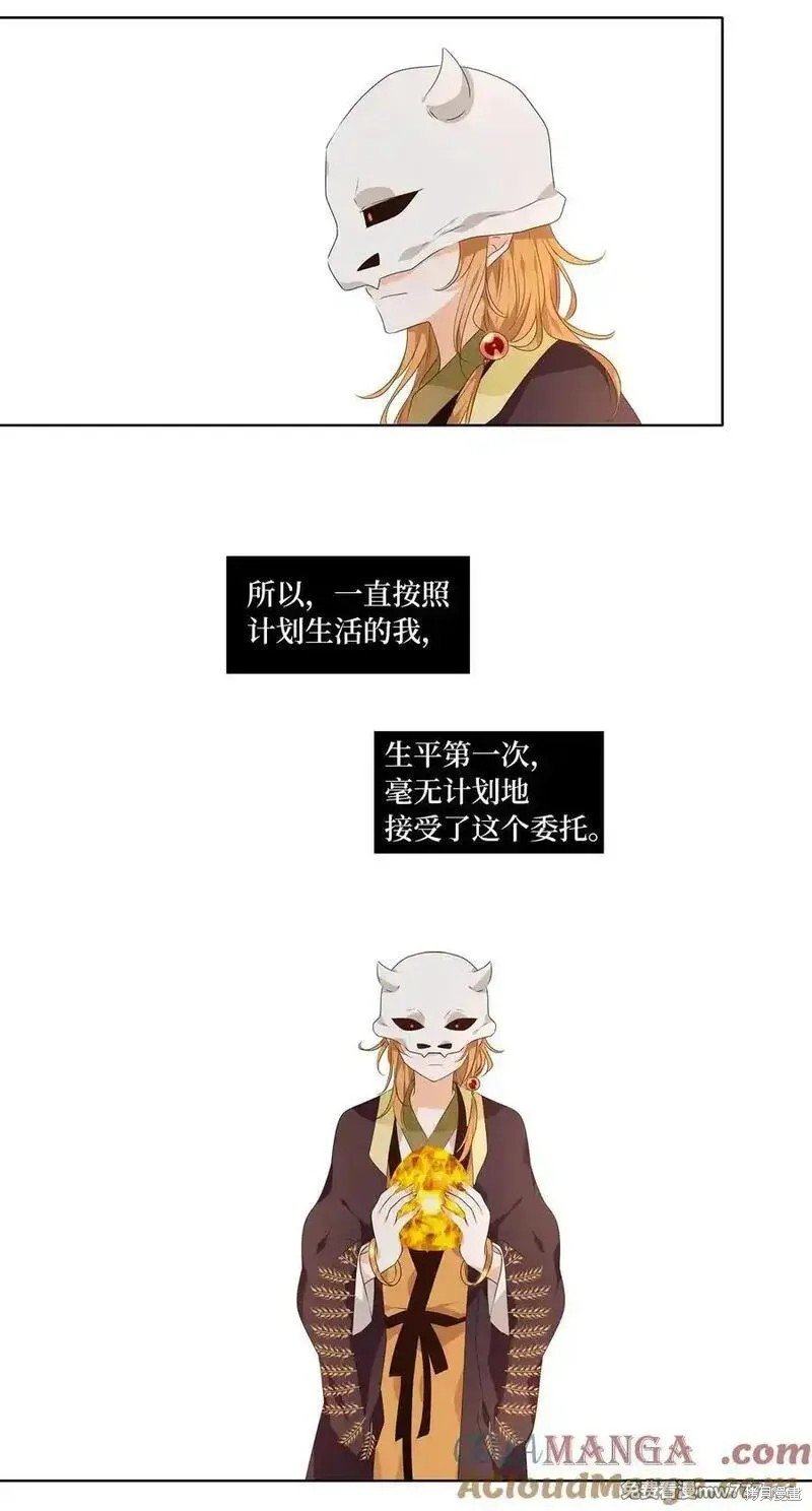 第326话