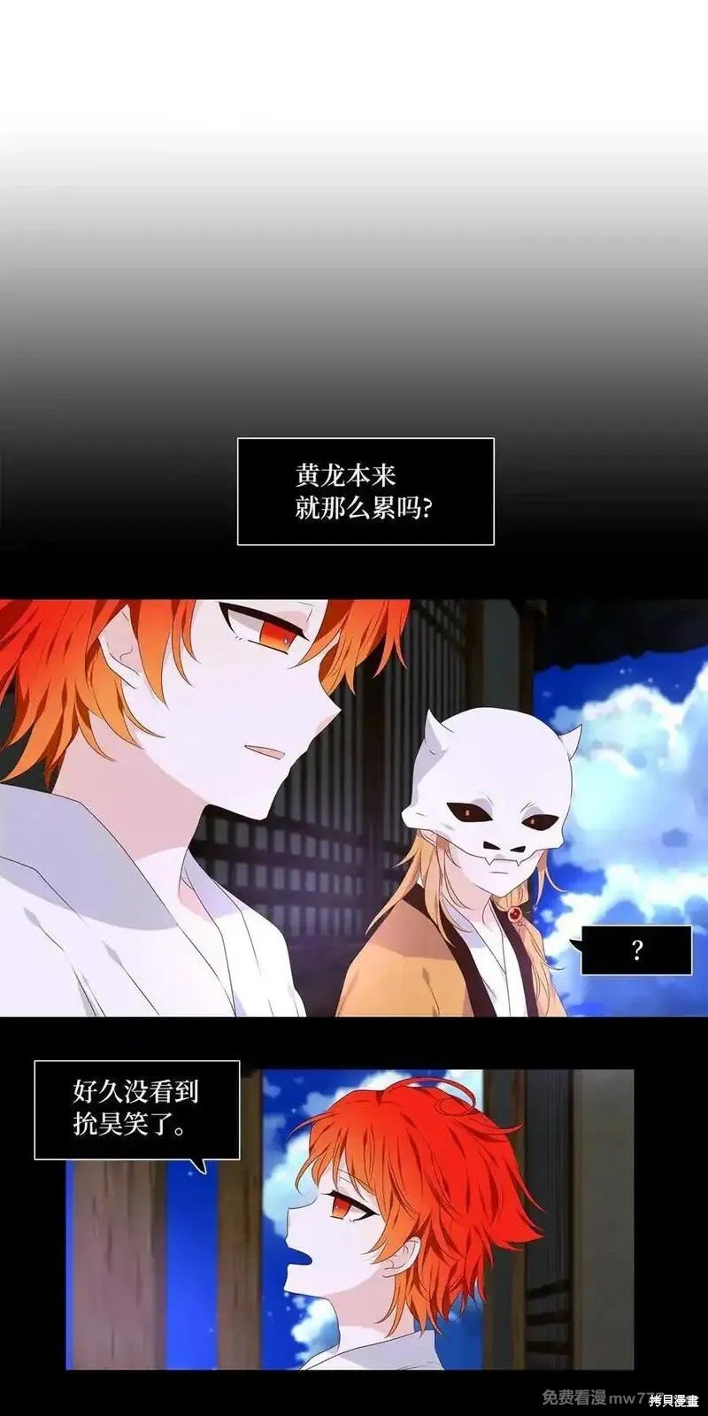 第326话