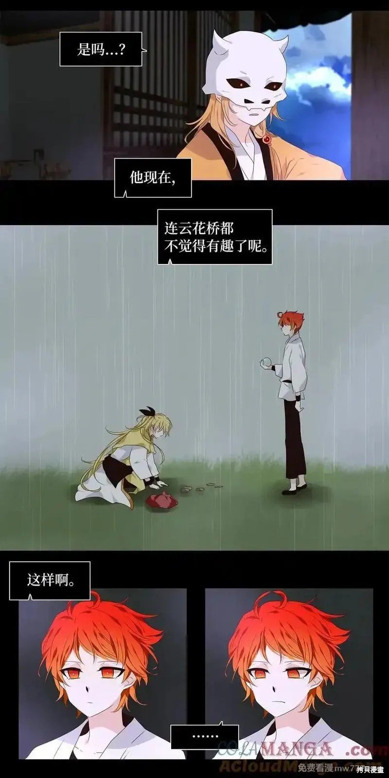 第326话