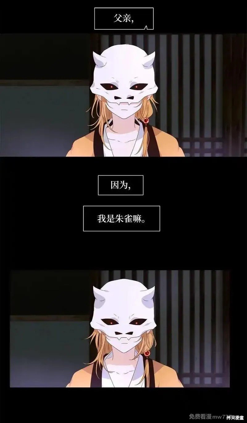 第326话