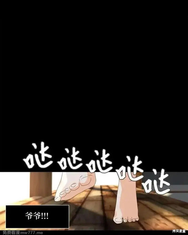 第326话