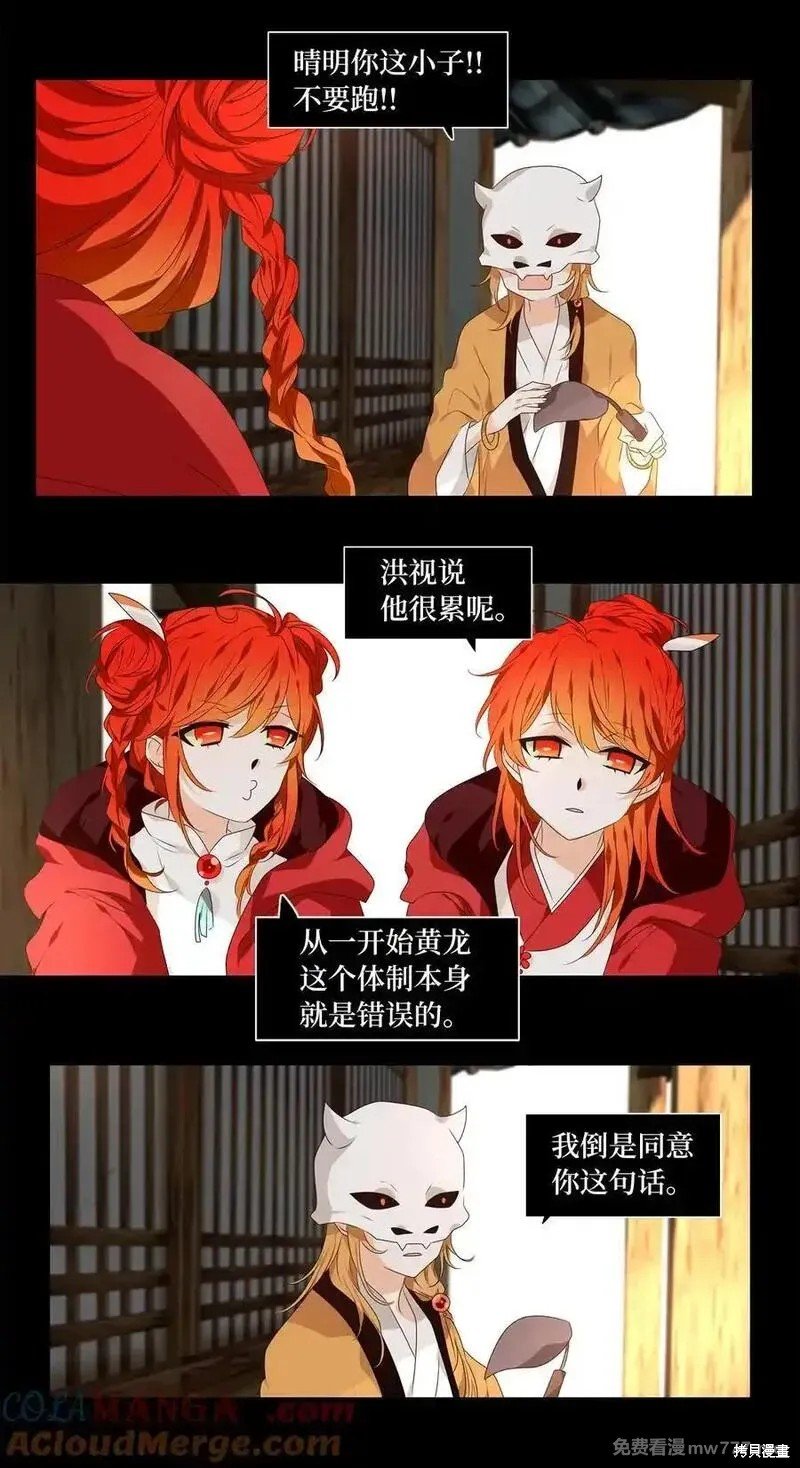 第326话