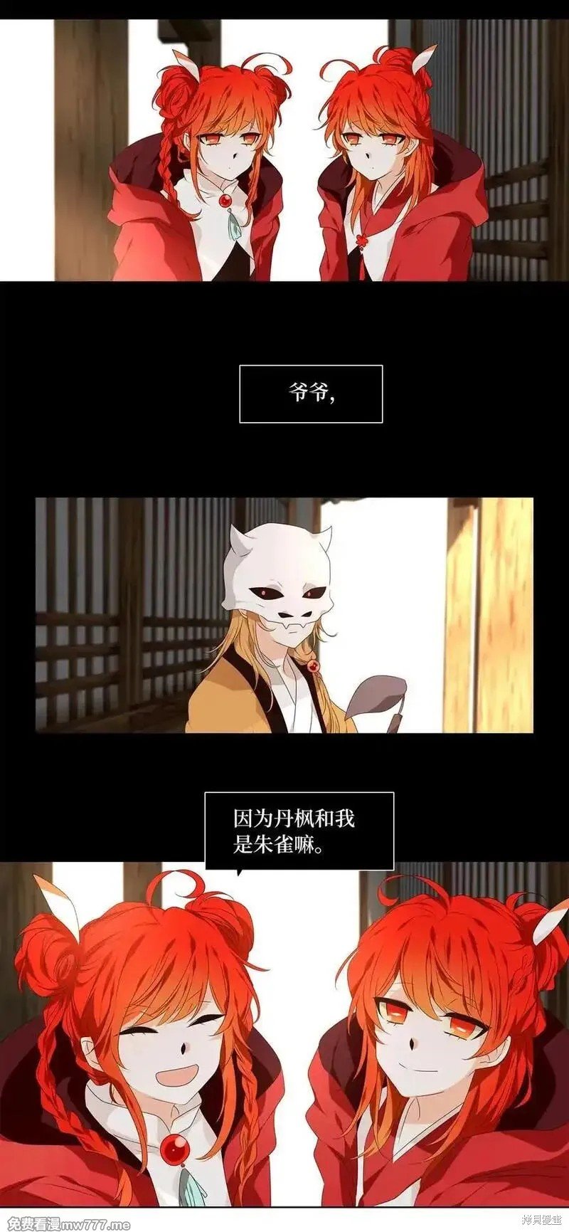 第326话