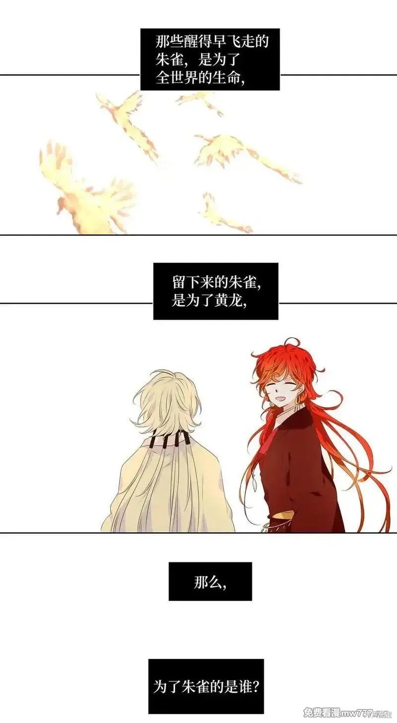 第326话