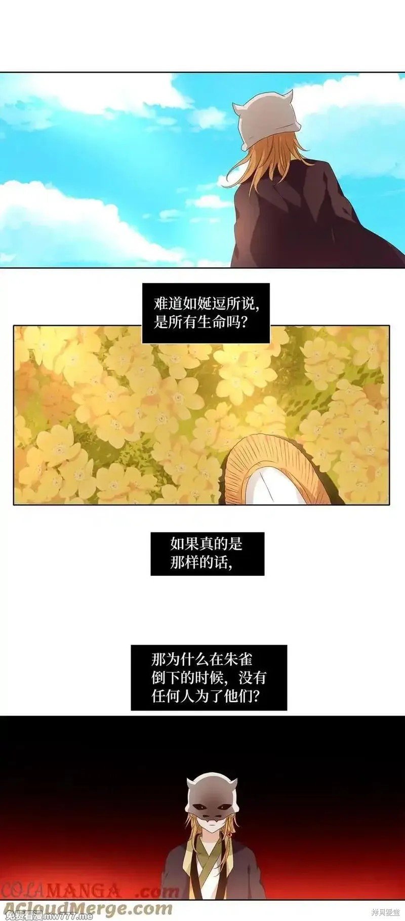 第326话