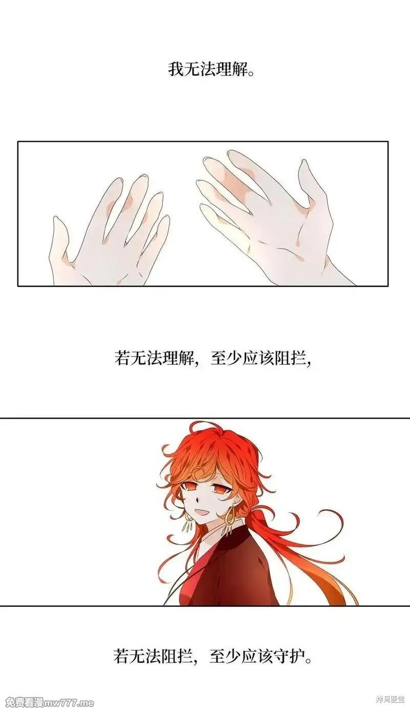 第326话