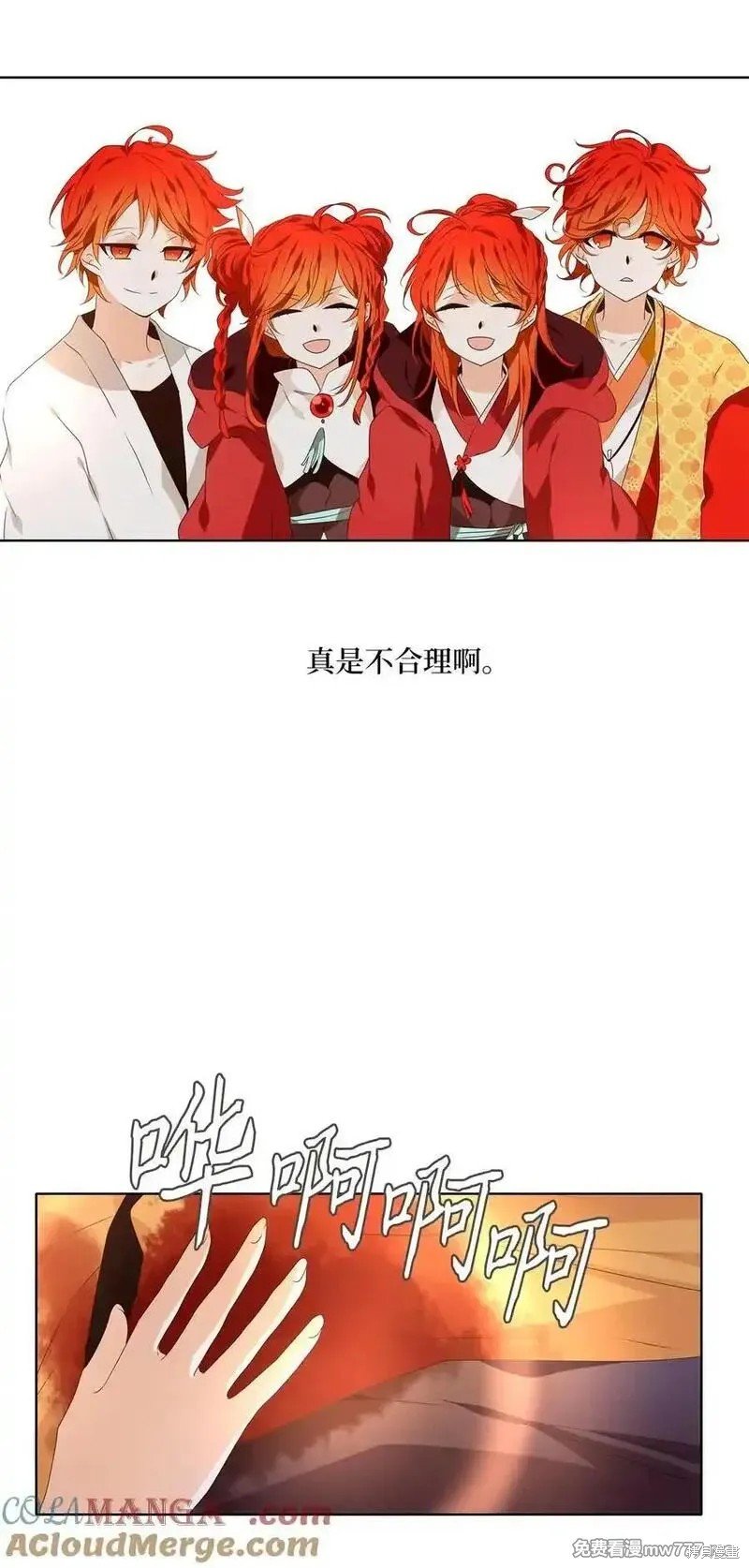 第326话