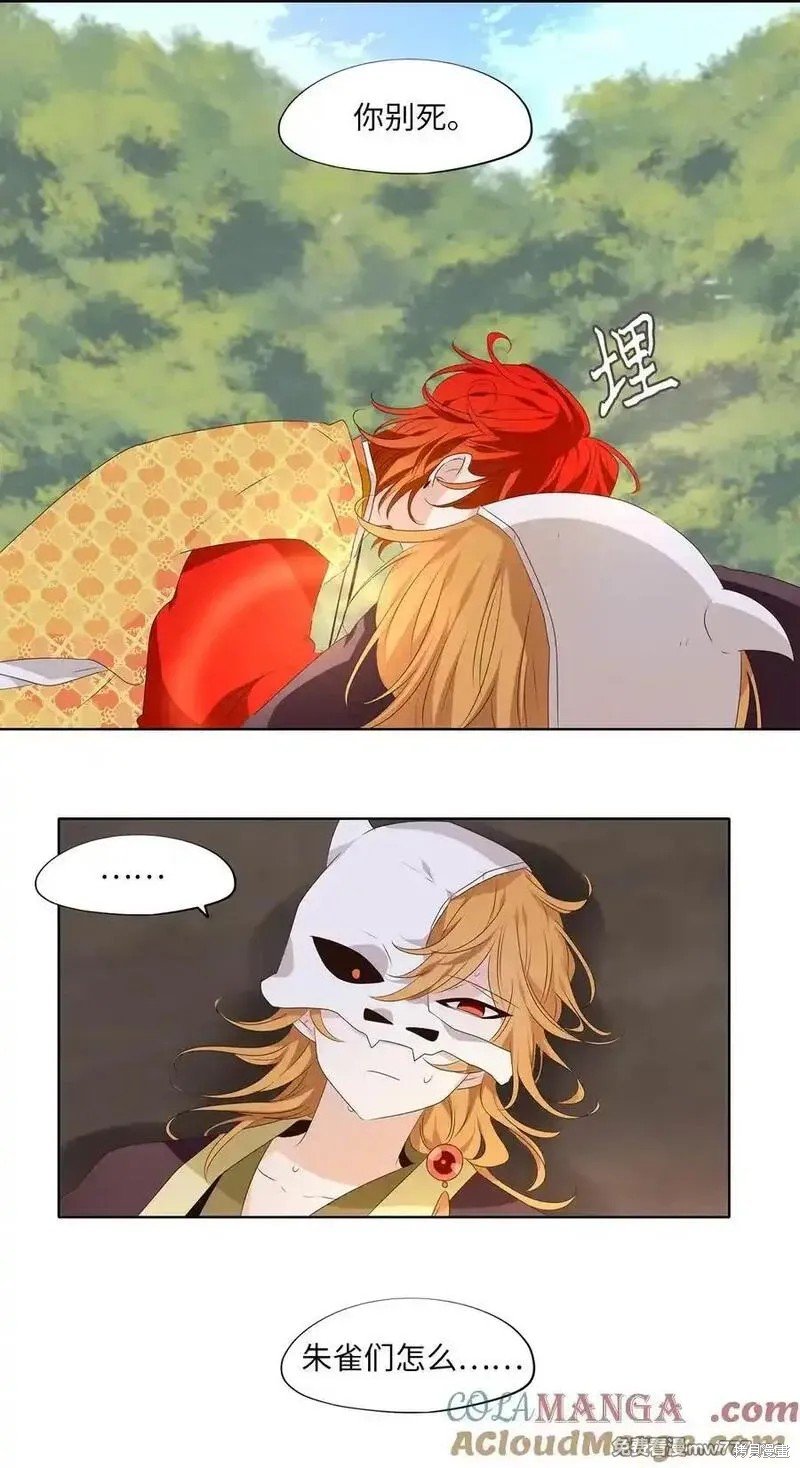 第326话