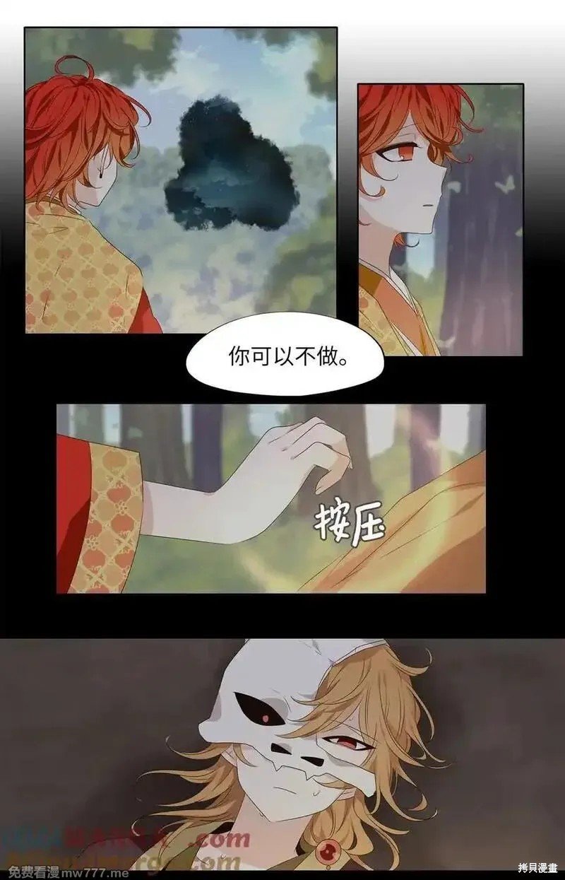 第326话