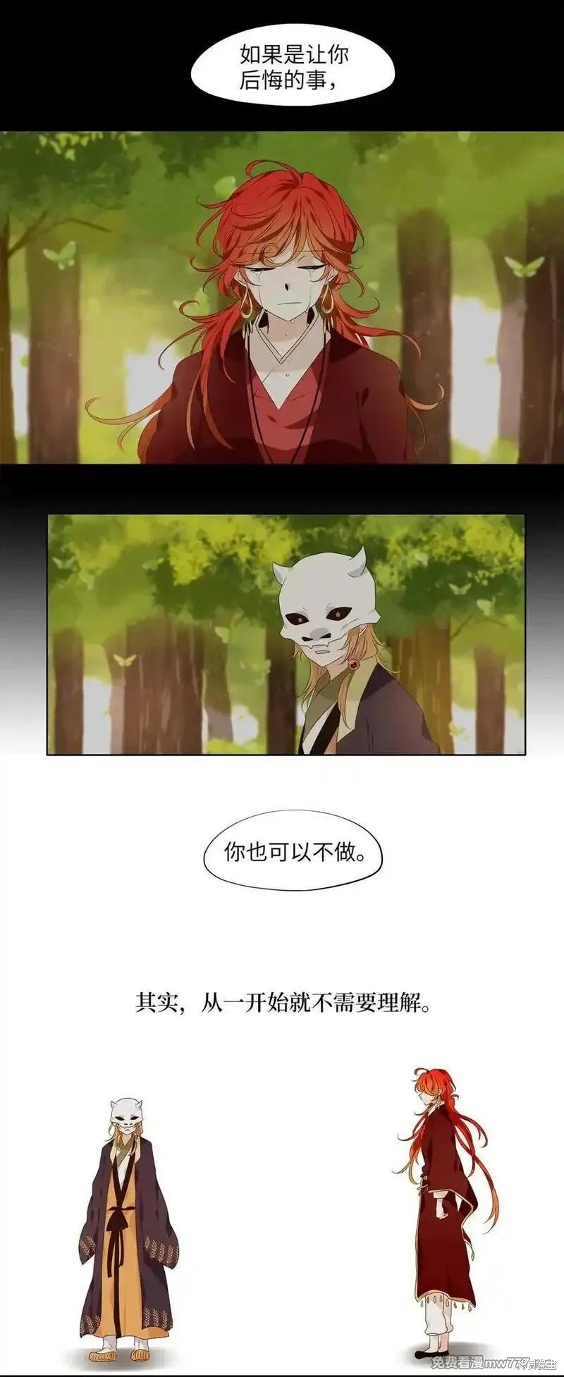 第326话