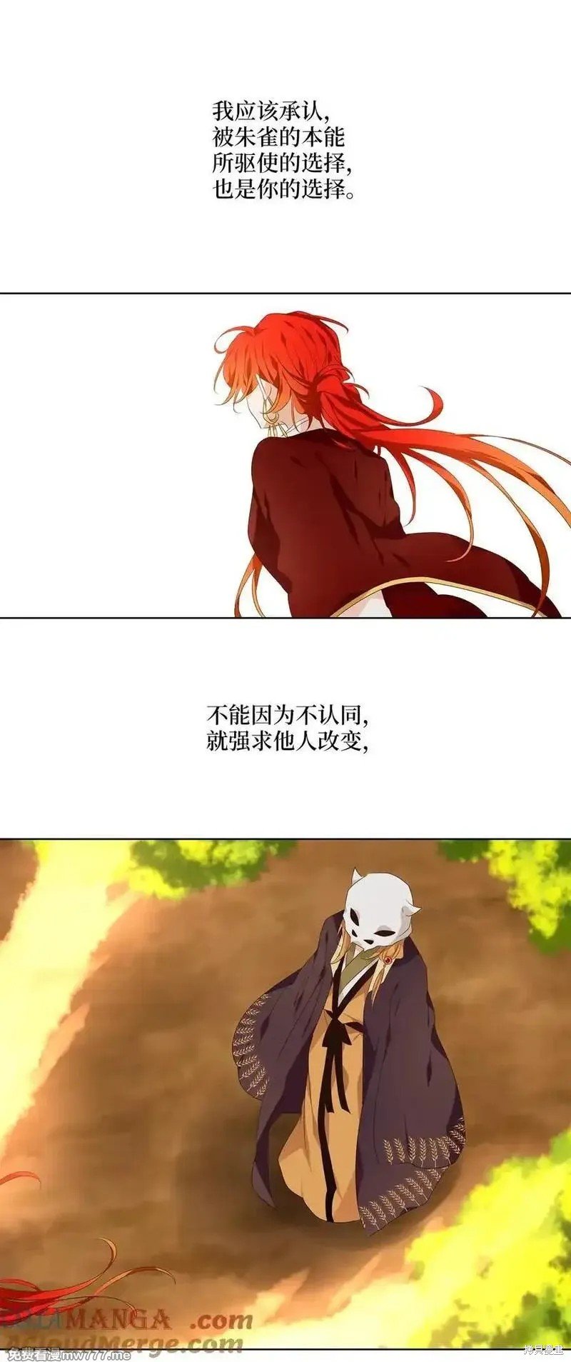 第326话