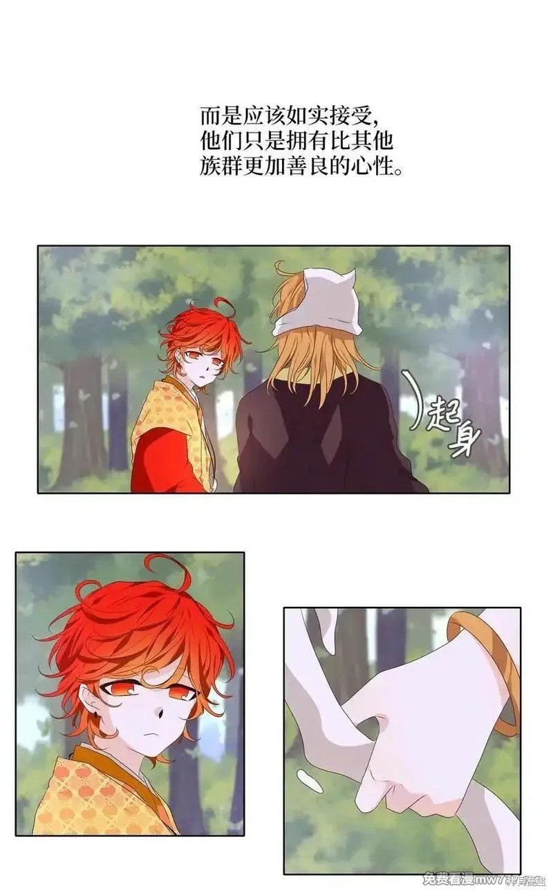 第326话