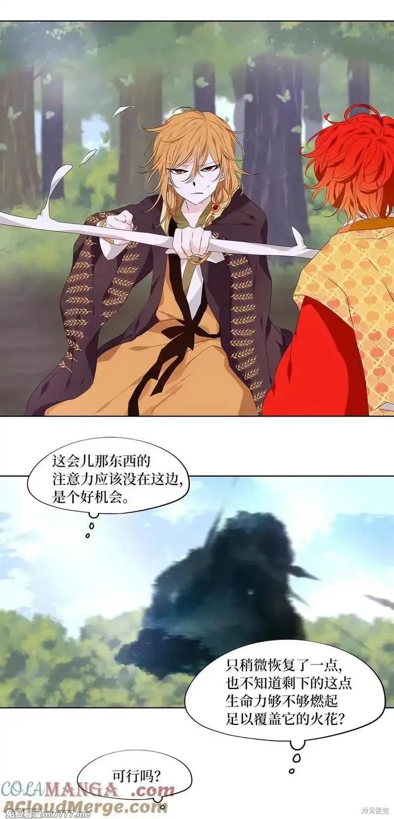 第326话