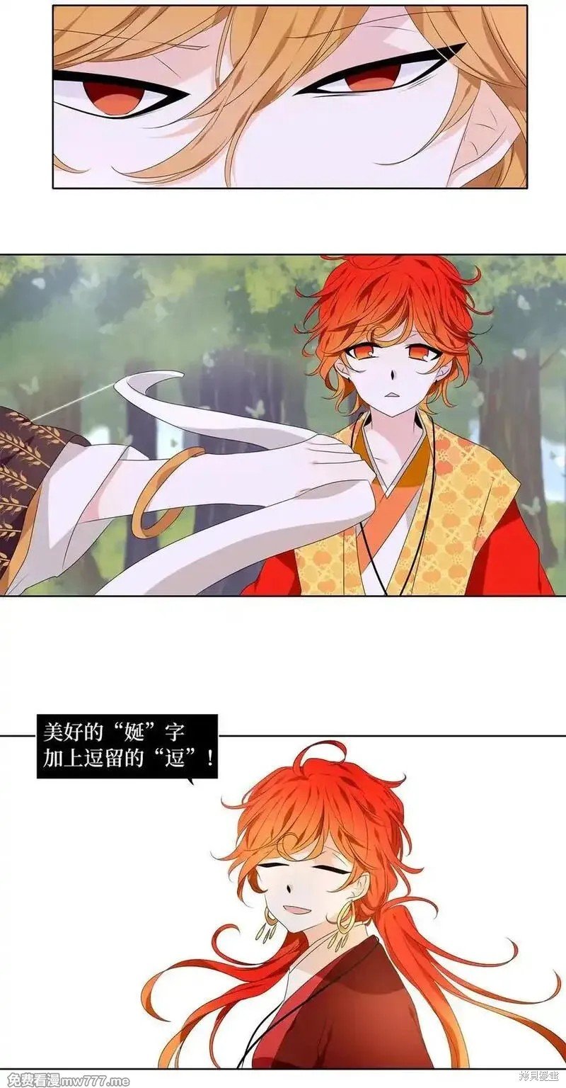 第326话