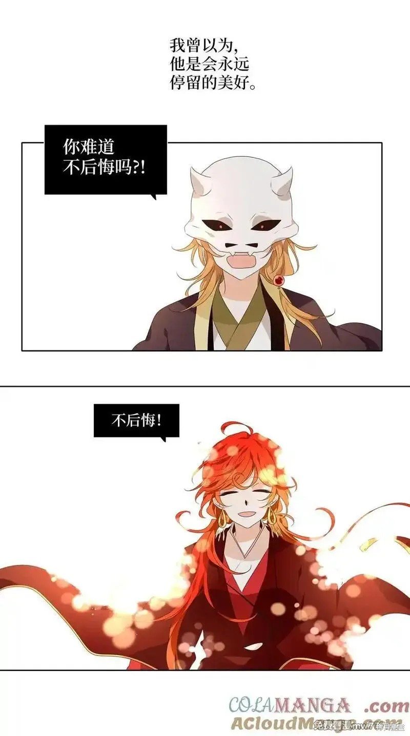 第326话