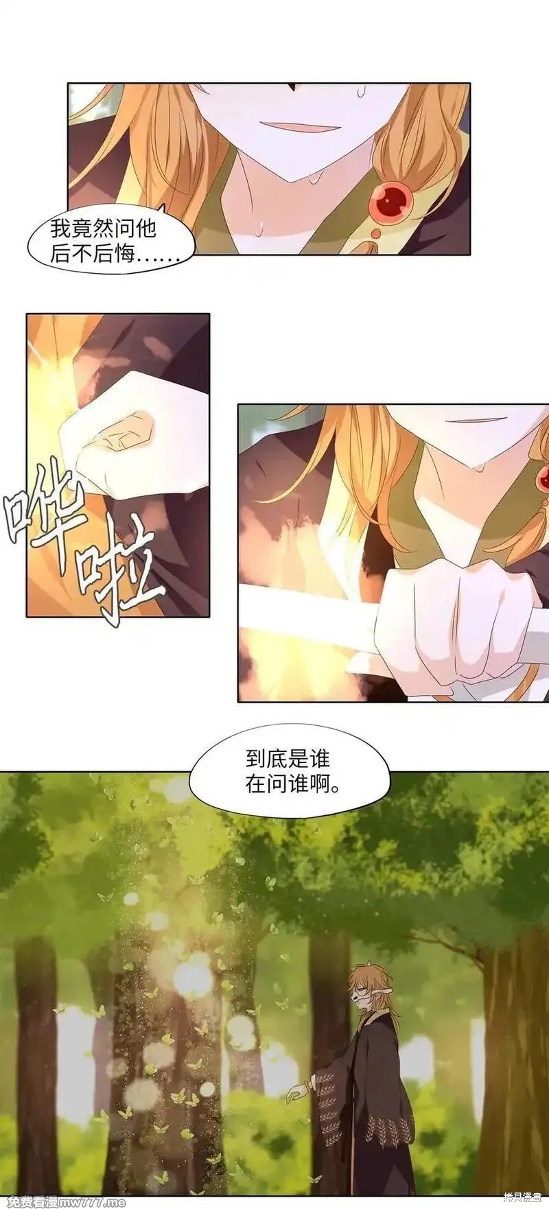 第326话