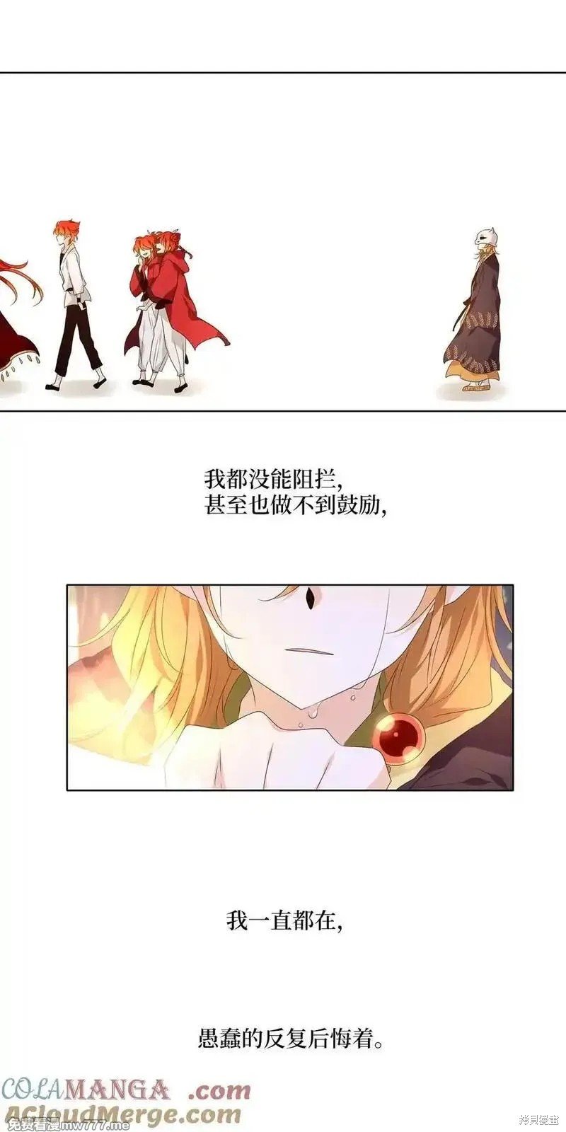 第326话