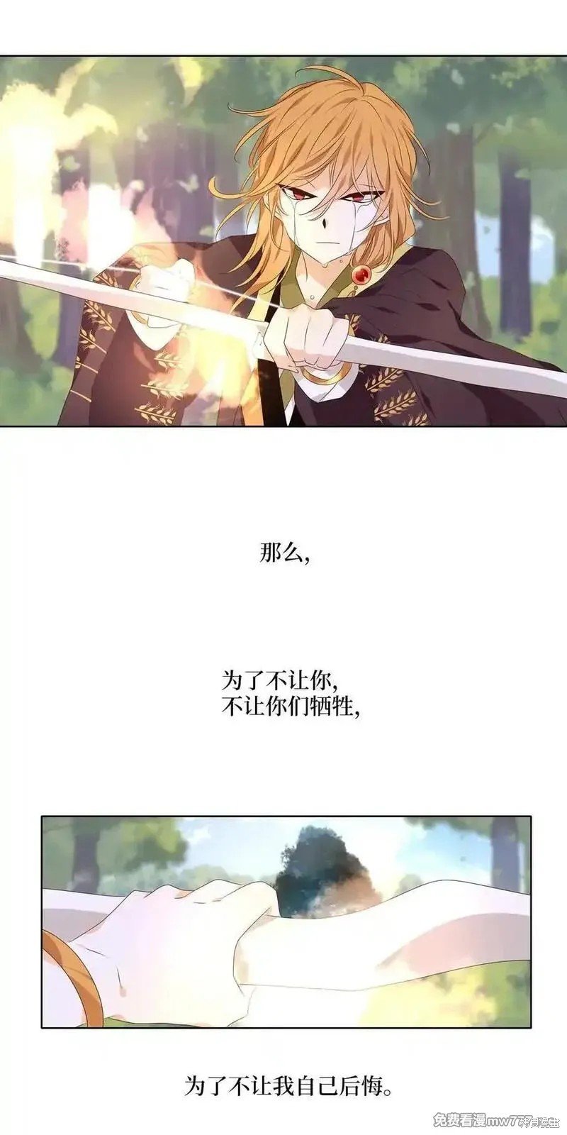 第326话