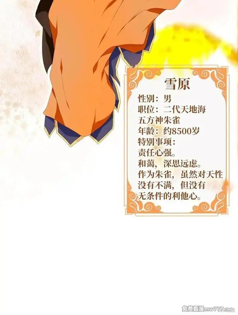 第326话
