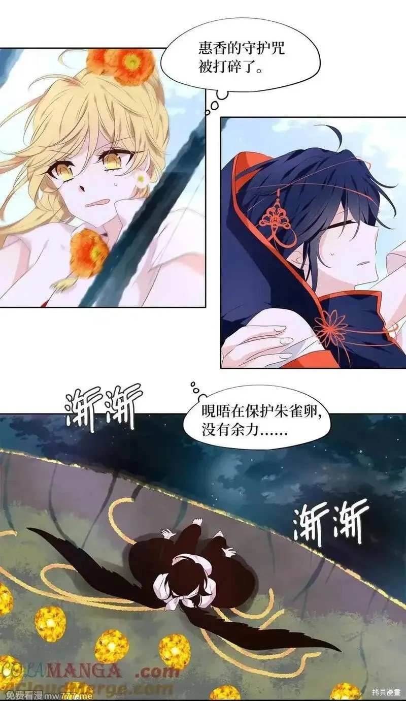 第327话
