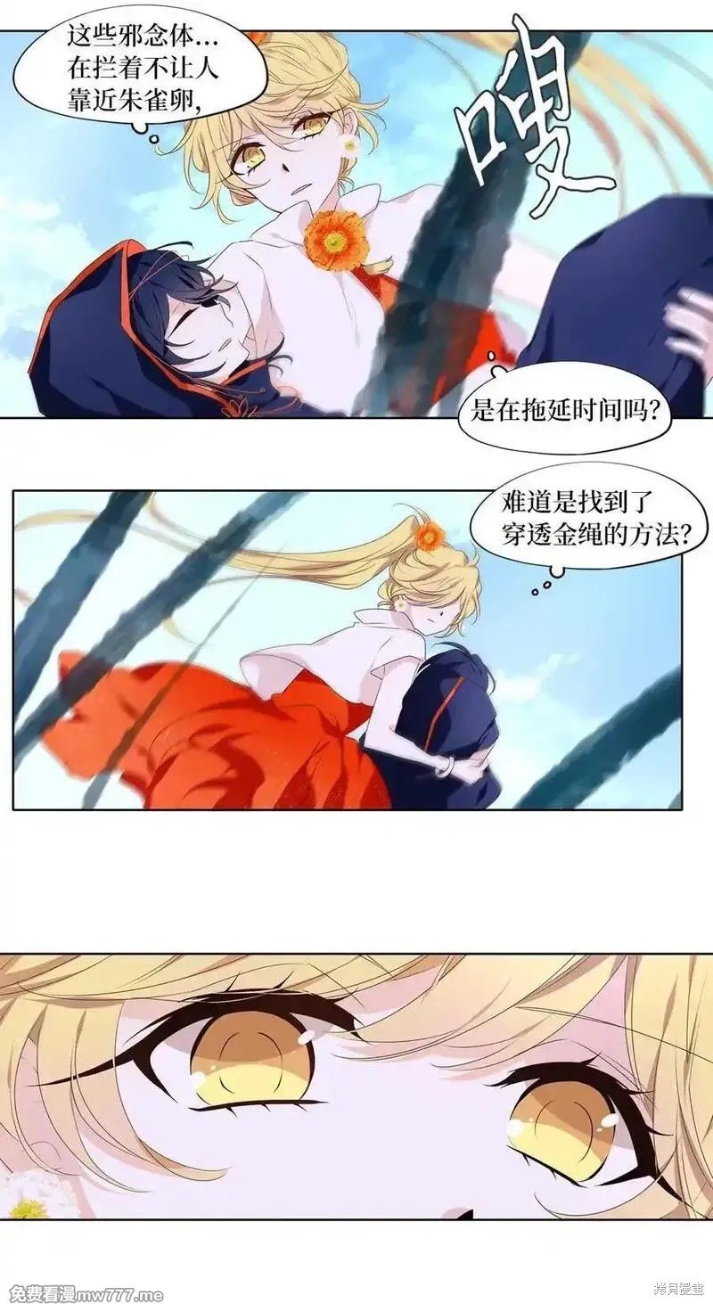第327话