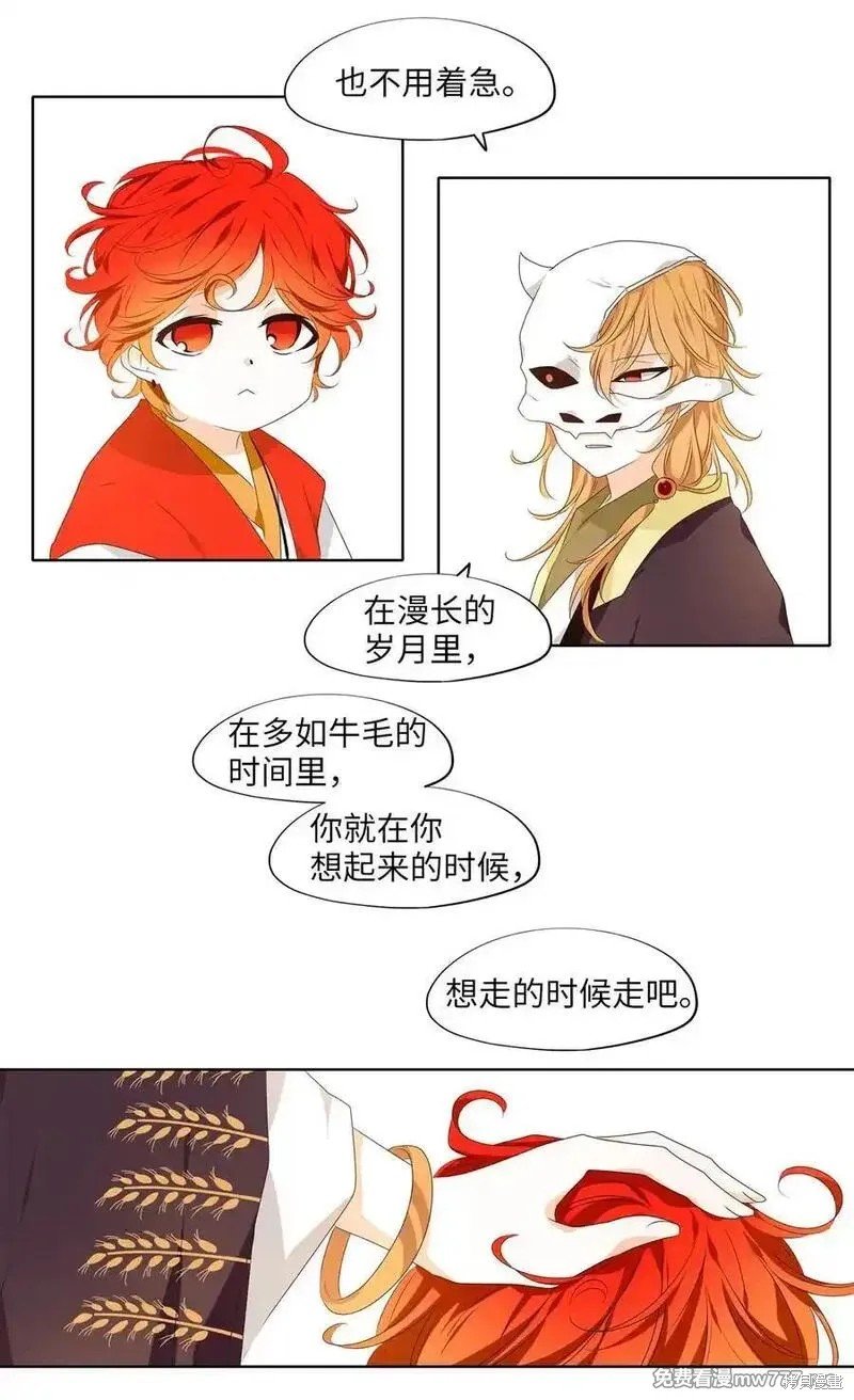 第327话