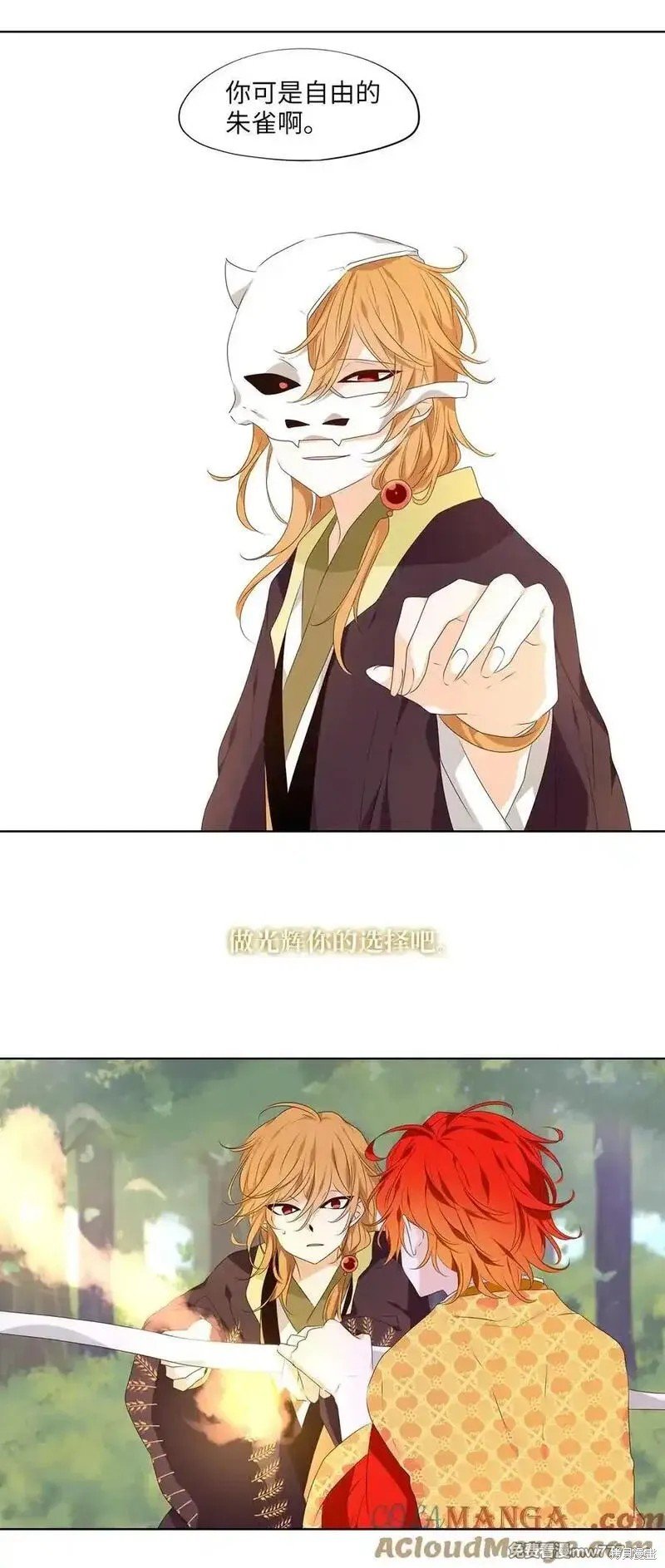 第327话