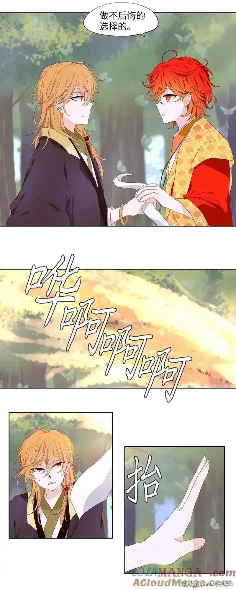第327话