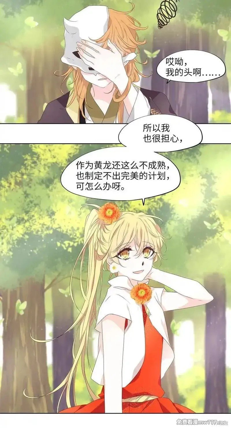 第327话