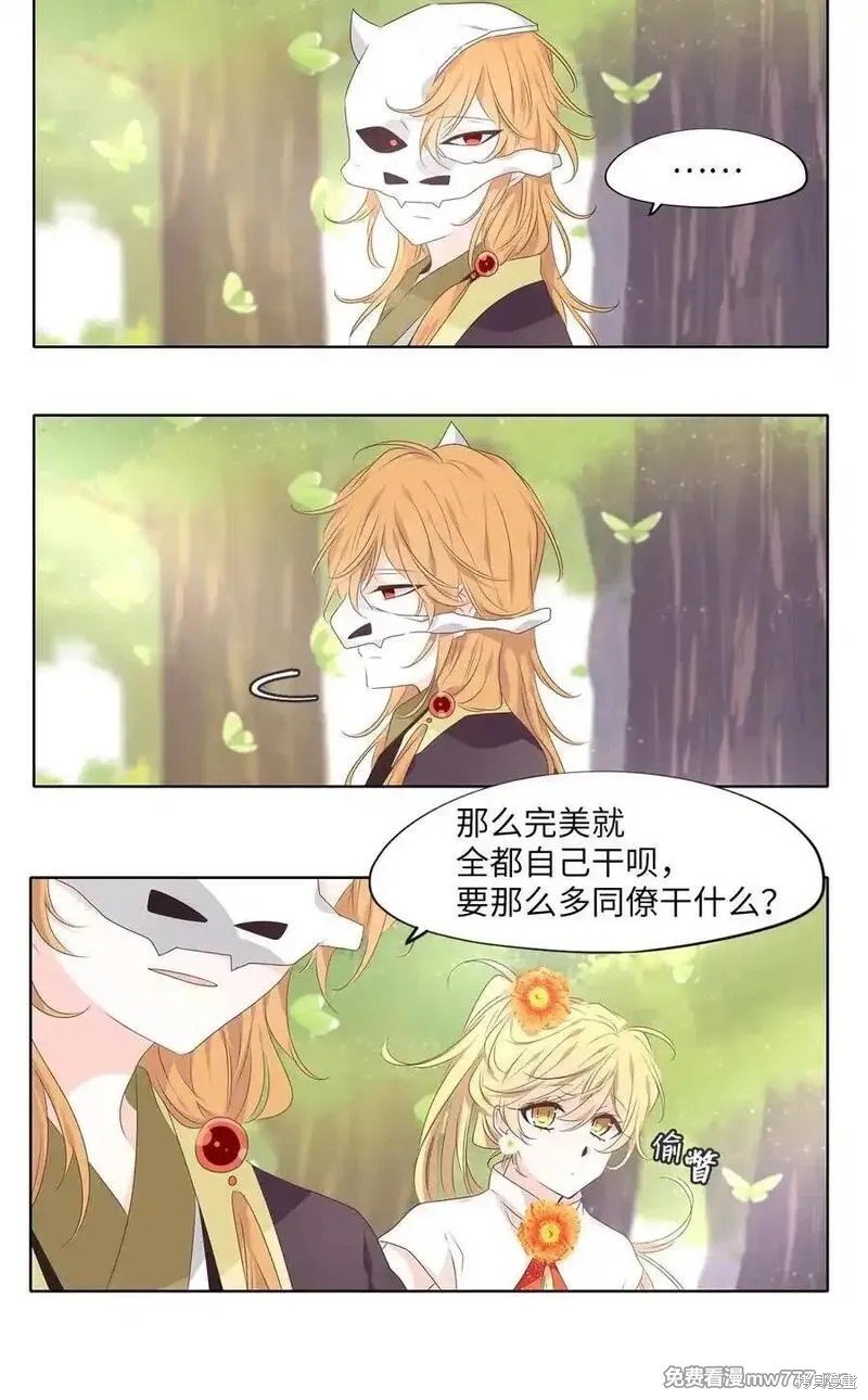 第327话