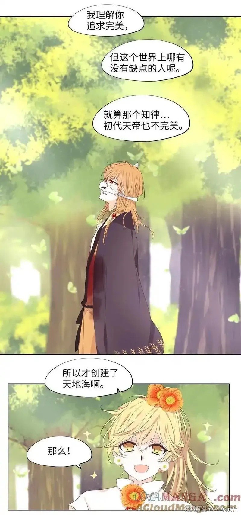 第327话